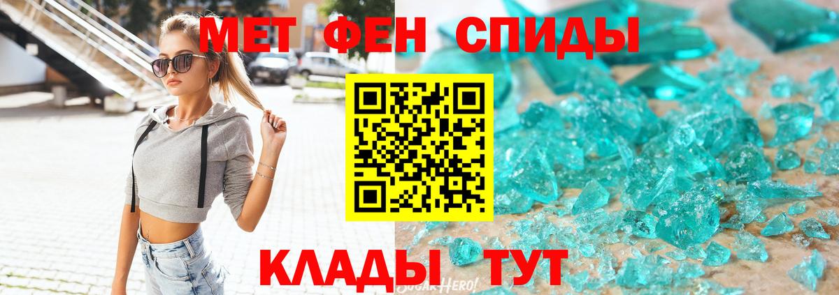 Amphetamine  Вход с VPN  Нерюнгри  АМФ Розовый 