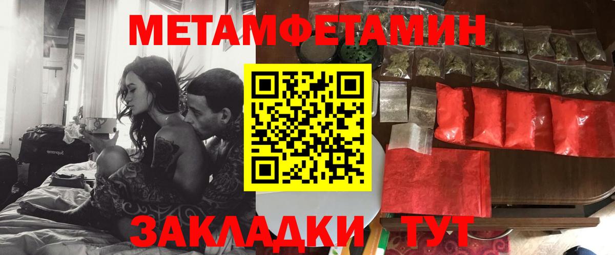 Амфетамин Premium Нерюнгри