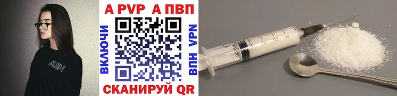 Alpha PVP Crystall Нерюнгри