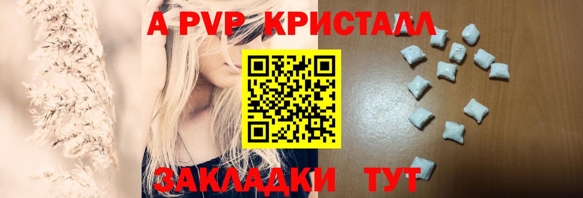 APVP СК Нерюнгри