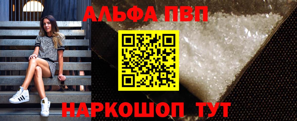 A PVP крисы CK Нерюнгри