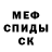 Метадон мёд traildoggy