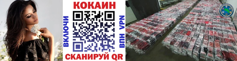 КОКАИН 97%  Нерюнгри 