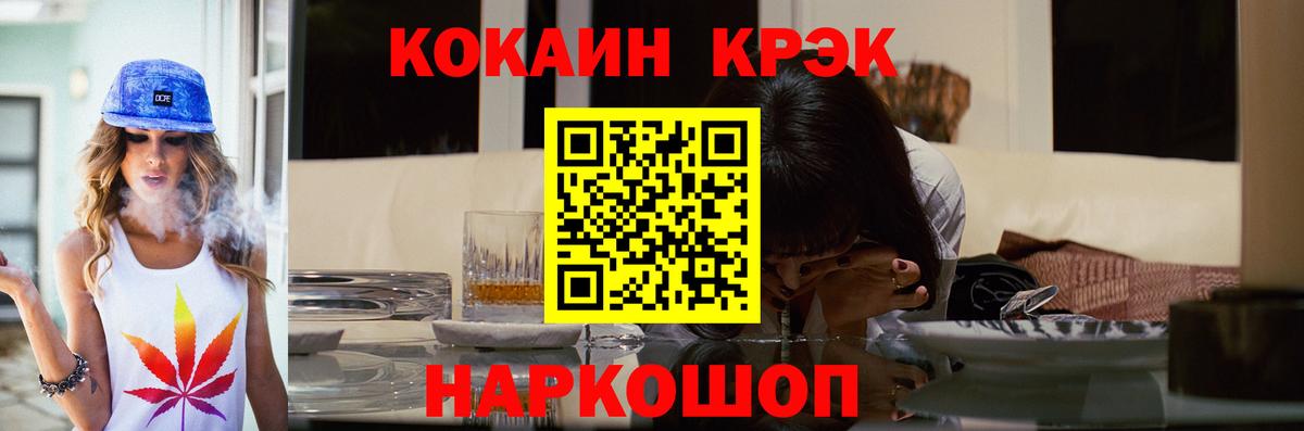 Cocaine VHQ Нерюнгри