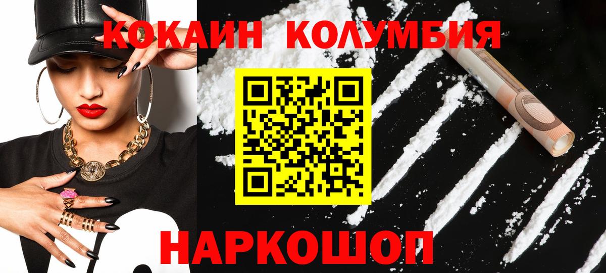 КОКАИН 98% Нерюнгри