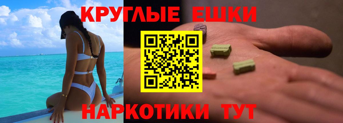 ЭКСТАЗИ DUBAI  Вход с VPN  Ecstasy XTC  Нерюнгри 