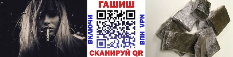 ГАШИШ Premium  Нерюнгри 