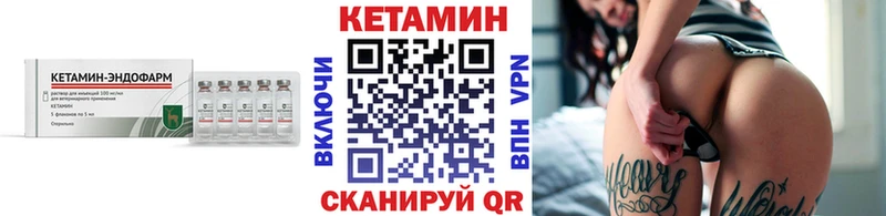 КЕТАМИН VHQ  где найти   Нерюнгри 