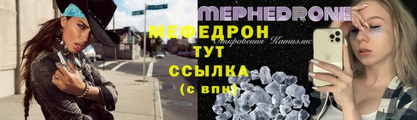 гашишное масло Волоколамск