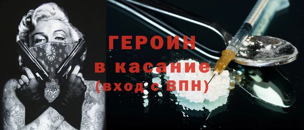хмурый Волосово
