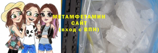 соль курить ск Володарск