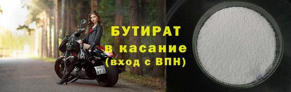 шишки Киренск