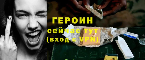 хмурый Волосово