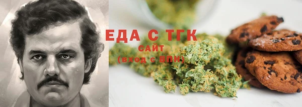 хмурый Волосово