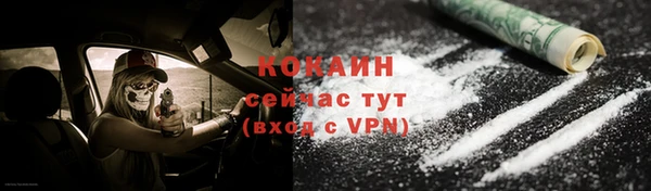 хмурый Волосово