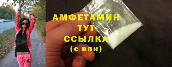 гашишное масло Волоколамск