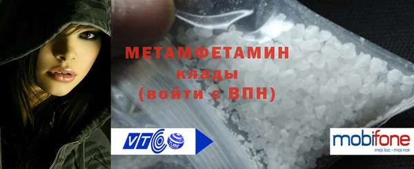 соль курить ск Володарск