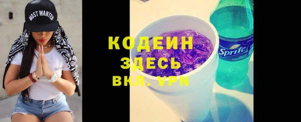 гашишное масло Волоколамск