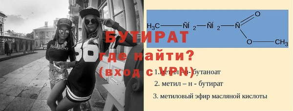 МДМА Семикаракорск