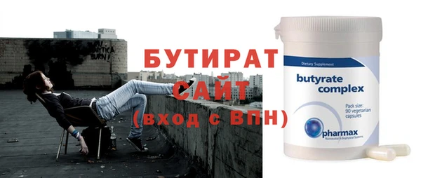 бутик Кинешма