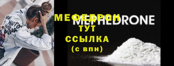 гашишное масло Волоколамск