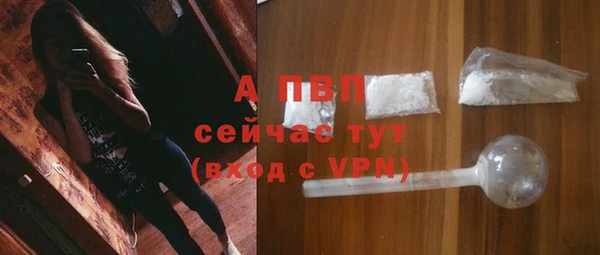 бутик Кинешма
