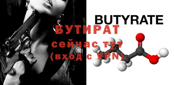 бутик Кинешма