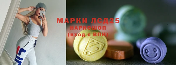 гашишное масло Волоколамск