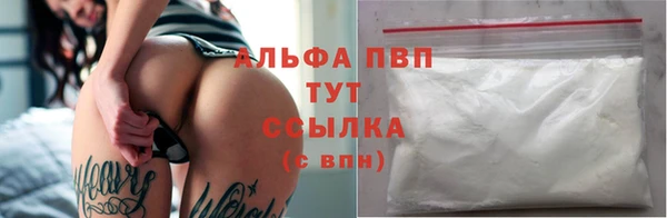 соль курить ск Володарск