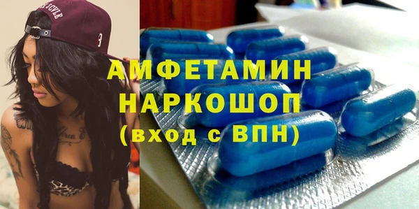хмурый Волосово