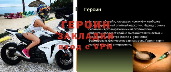 соль курить ск Володарск