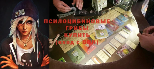 соль курить ск Володарск
