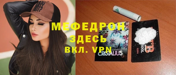 хмурый Волосово