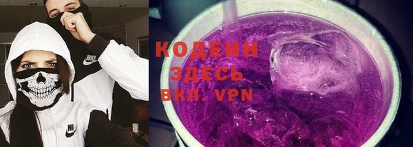 соль курить ск Володарск