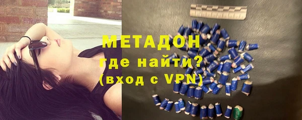 бутик Кинешма