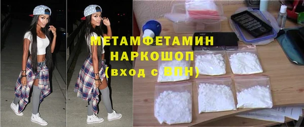 эйфоретик Семилуки