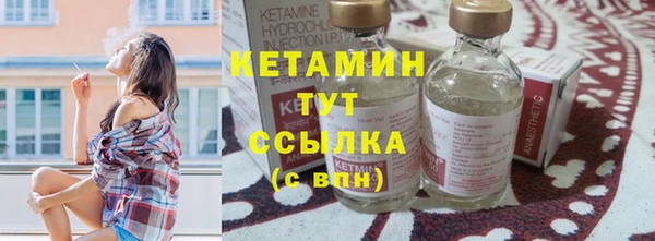 бутик Кинешма