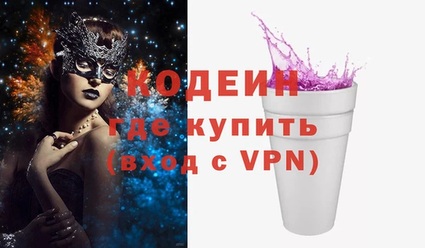 соль курить ск Володарск