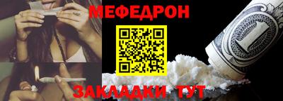mdpv Малгобек