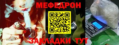 каннабис Балашиха