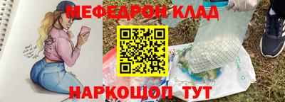 меф Мариинск