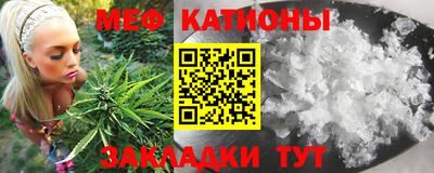mdpv Малгобек