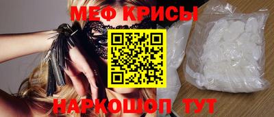 COCAINE Балаково