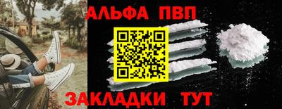 COCAINE Балаково