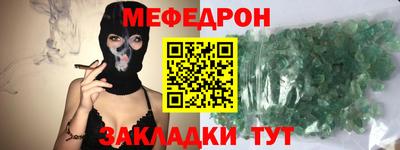mdpv Малгобек