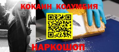 прущие грибы Балахна