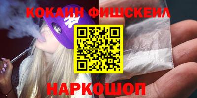 кокаин VHQ Малоярославец