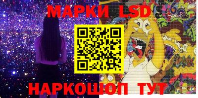 каннабис Балашиха