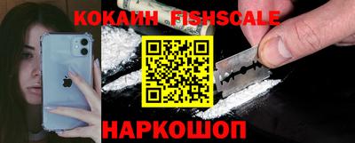 кокаин VHQ Малоярославец