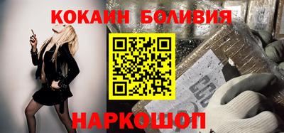 кокаин VHQ Малоярославец